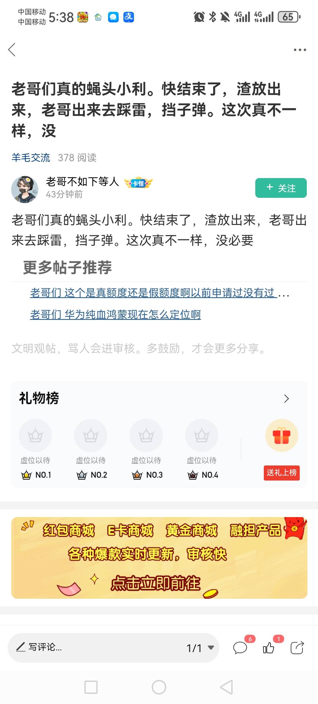你一个小小的妖怪在这里叫什么？

6 / 作者:虚幻的世界 / 
