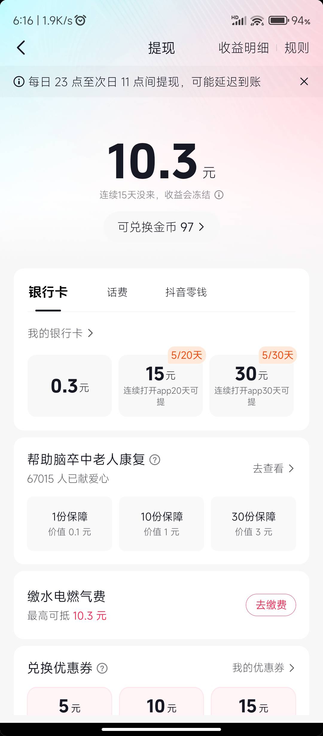 dy8出，有没有老哥

26 / 作者:十月下 / 