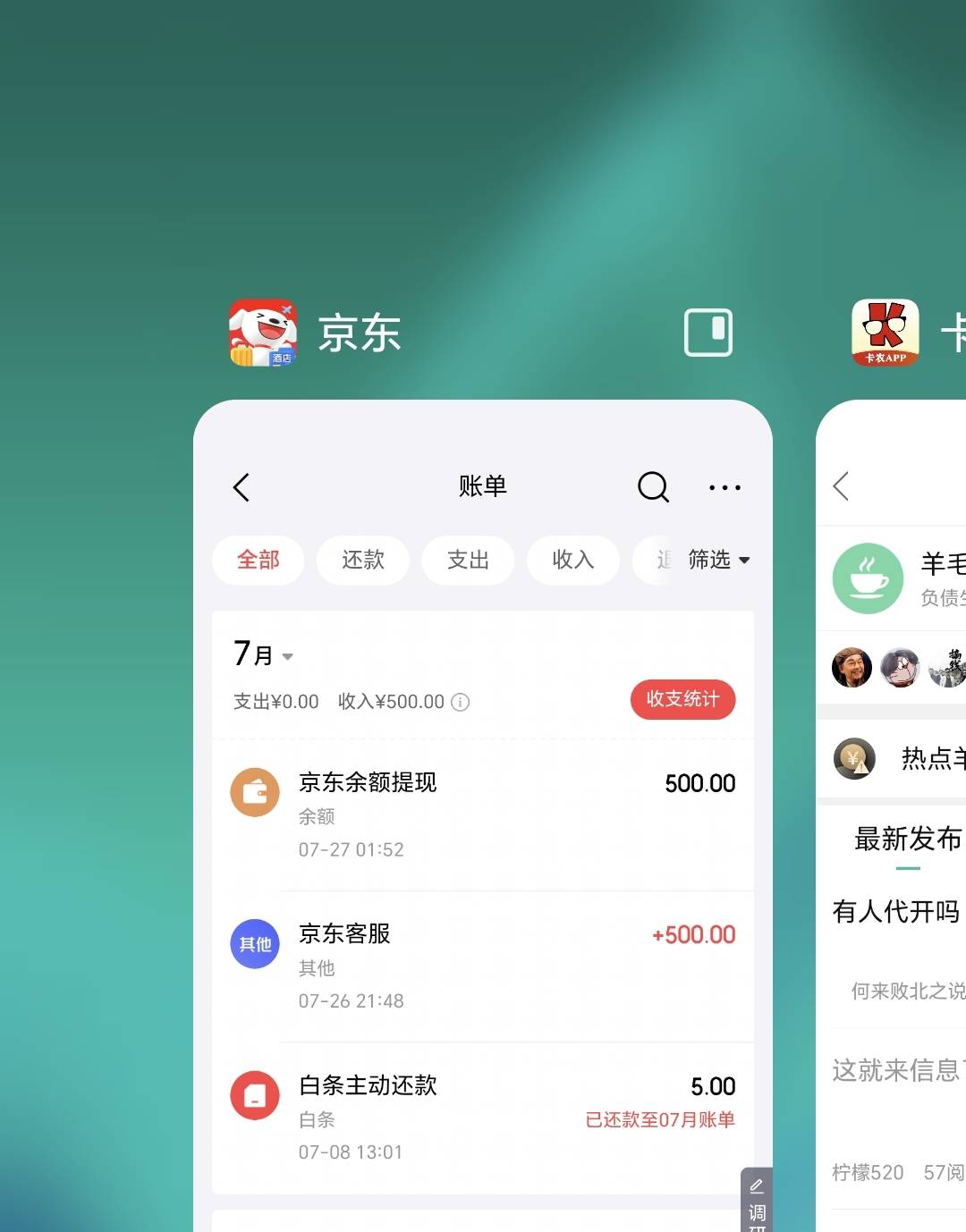 东子老号500大毛，你们就猜吧，都嘴严，下楼吃早饭


72 / 作者:可8885 / 