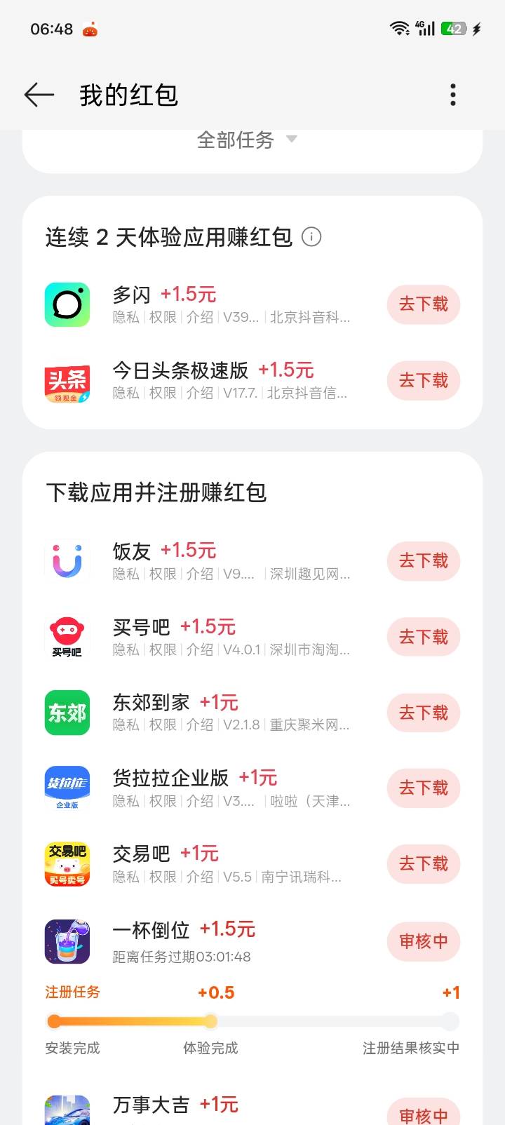 哦豁，黑了


36 / 作者:一条小麻蛇啊 / 