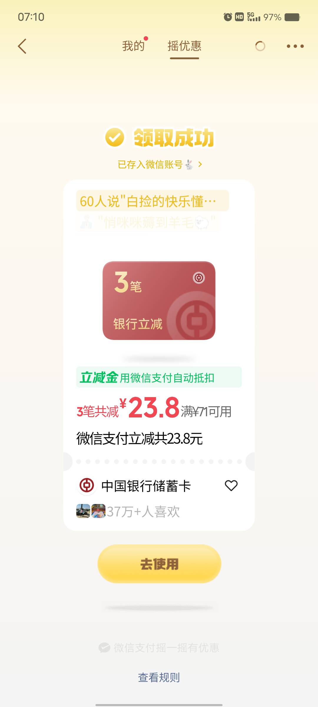 发财

82 / 作者:艾玛儿 / 