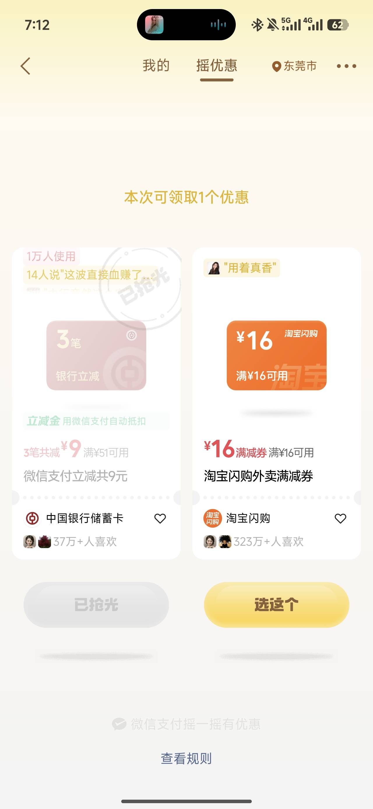 发财

79 / 作者:深圳文艺青年 / 