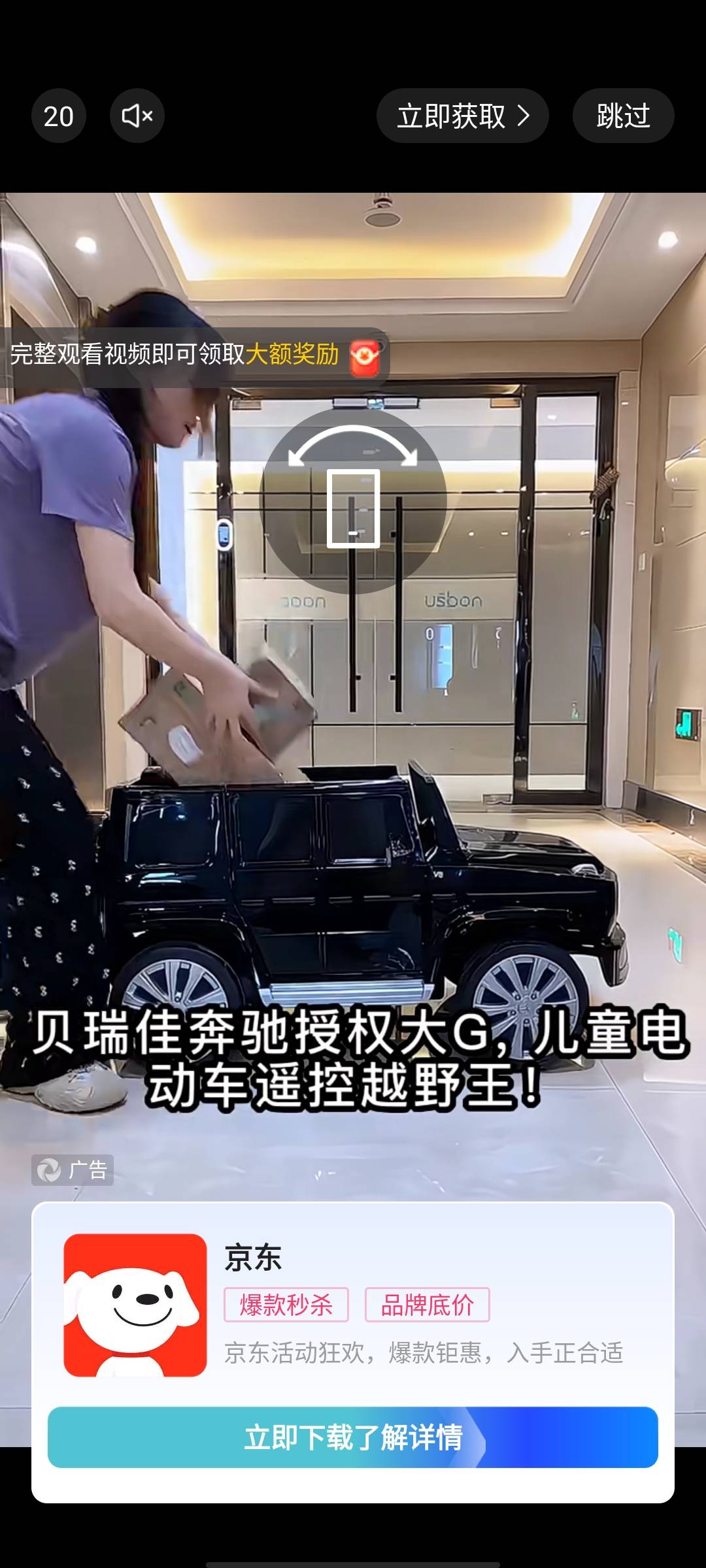 夜光剧场东子广爆了十几块，

24 / 作者:大力水手皮卡丘 / 