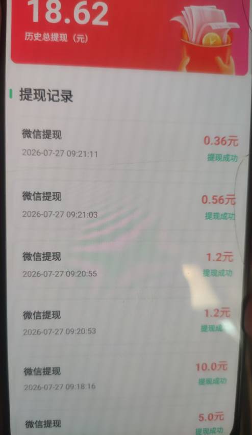 夜光剧场东子广爆了十几块，

85 / 作者:大力水手皮卡丘 / 