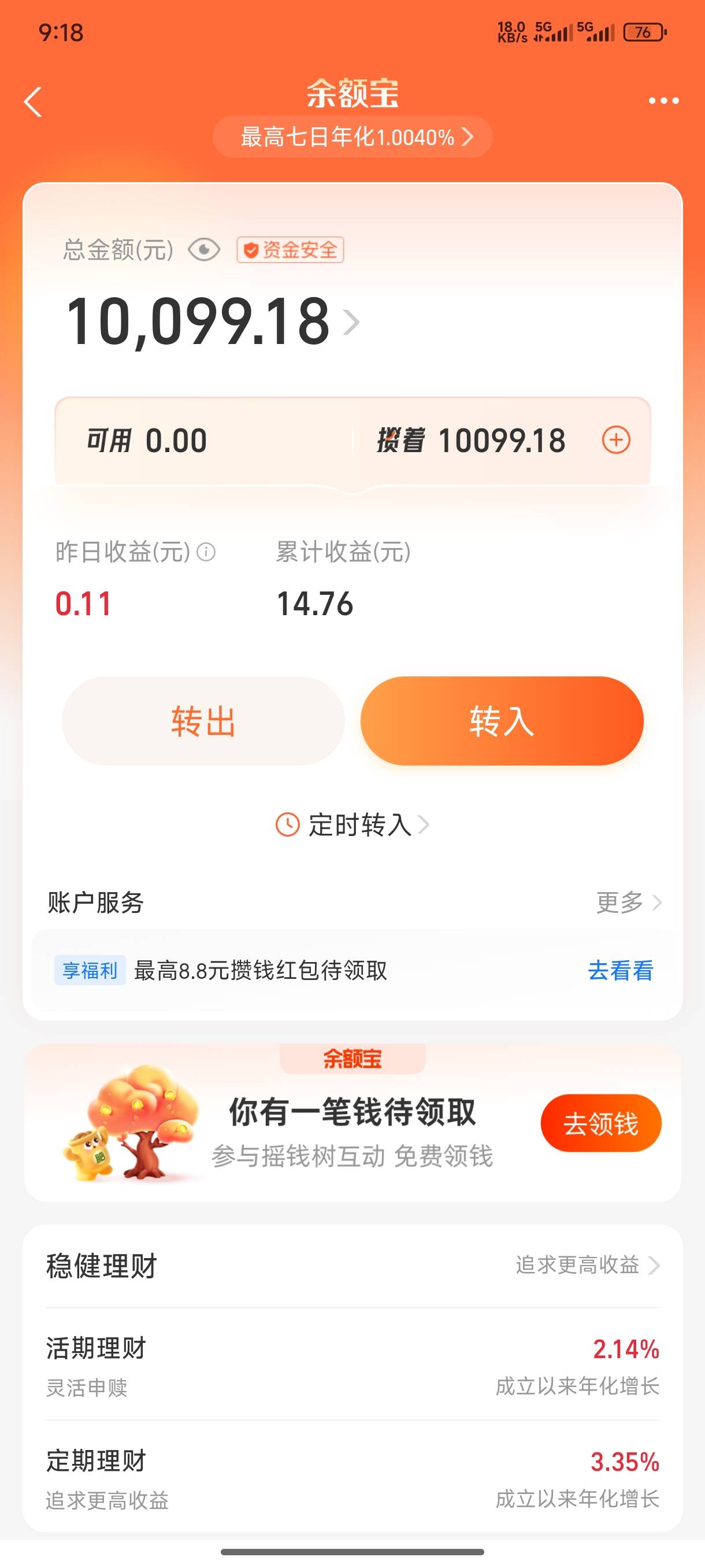 怎么说

44 / 作者:一笙引领众神 / 