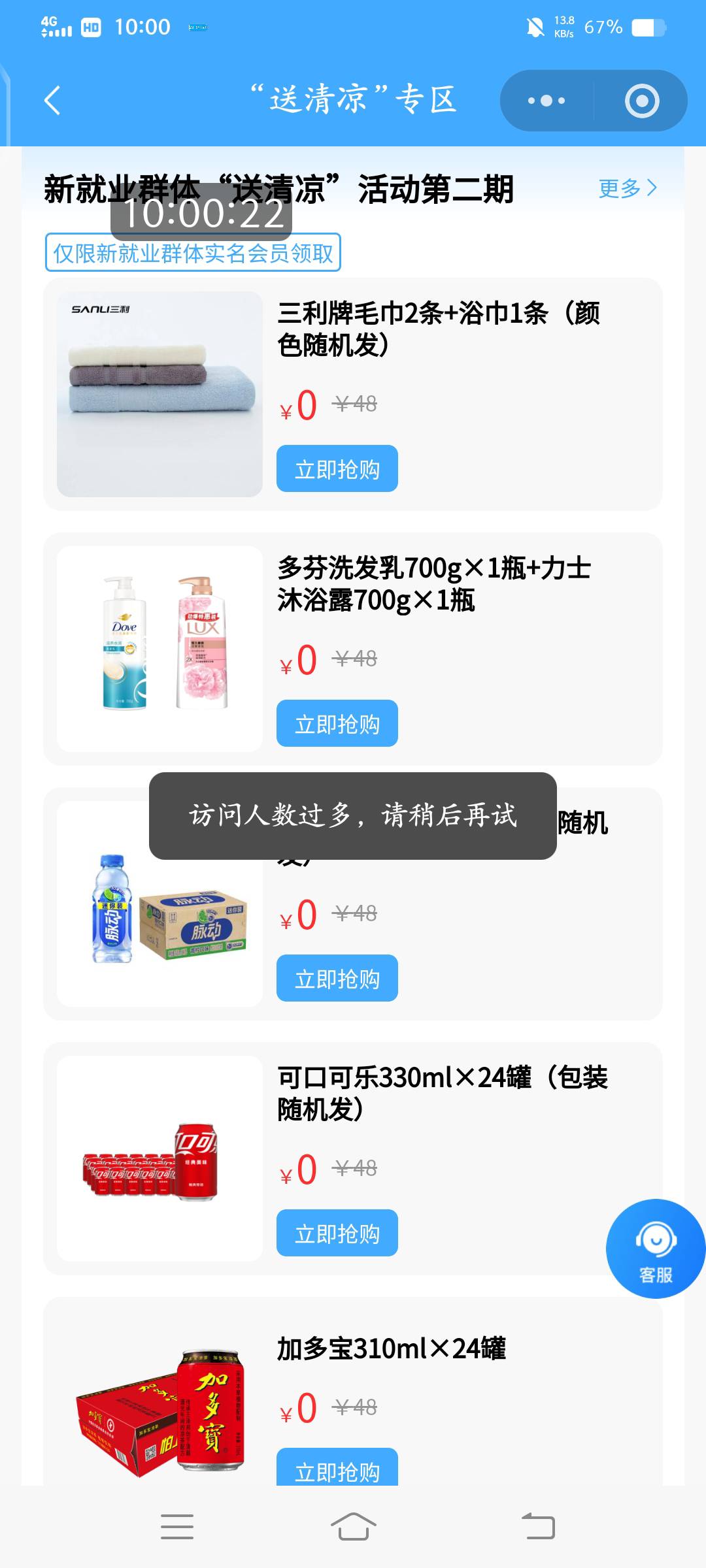 深工随便抢，快去吧老哥们

67 / 作者:云祁 / 