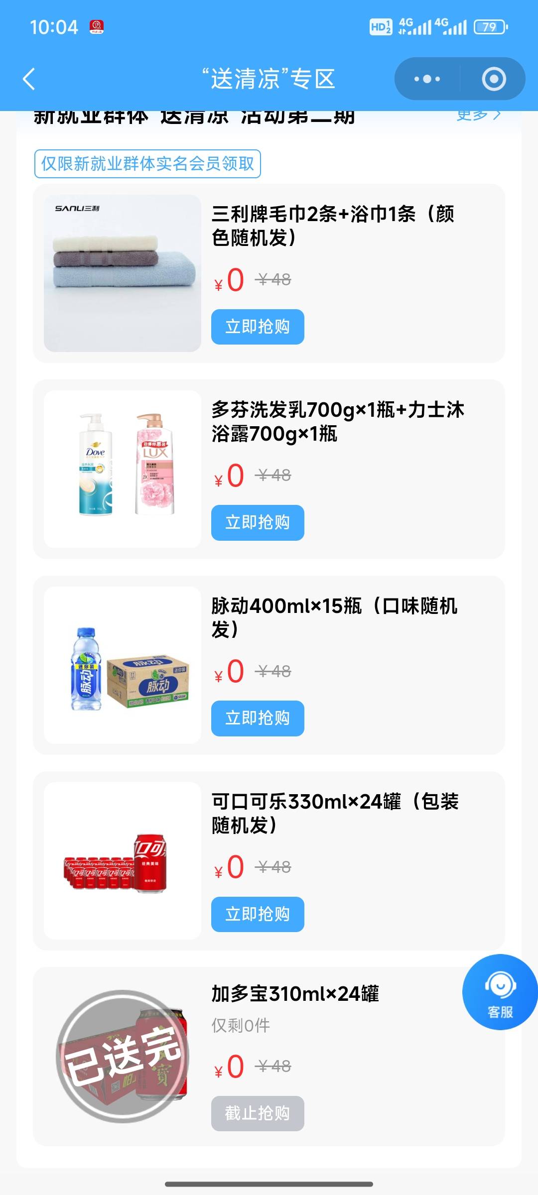 深工没人抢吗？

87 / 作者:小小鸟@ / 