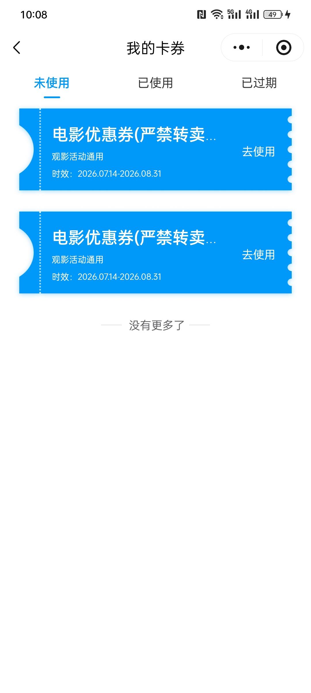 有没有老哥收

91 / 作者:金美庭 / 