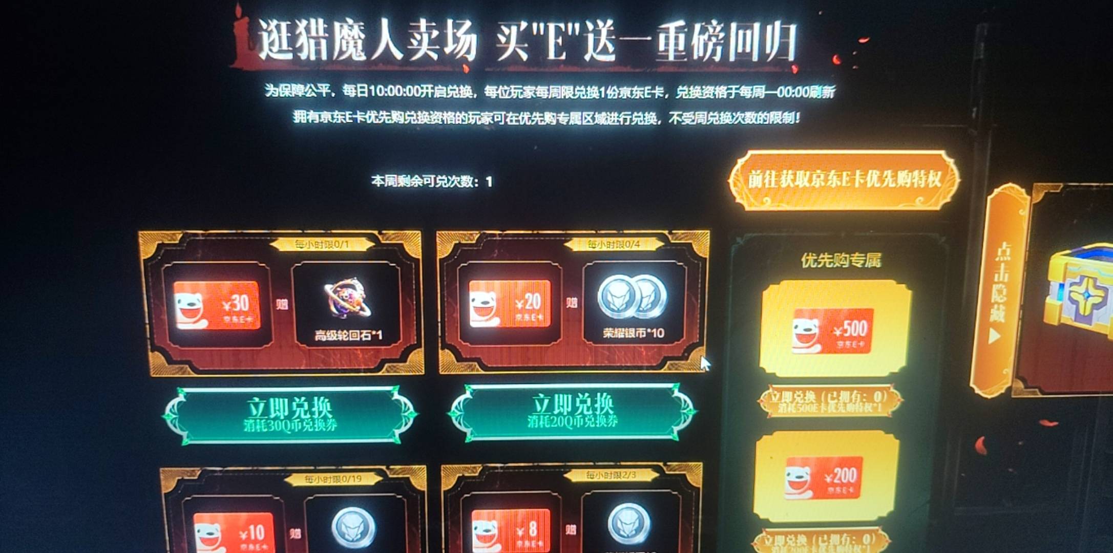 刚刚没讲清楚，逆战端游，手机也能玩，有耐心的哥们可以试试，我是逆战爱好者，所以445 / 作者:自古美人都是妖 / 