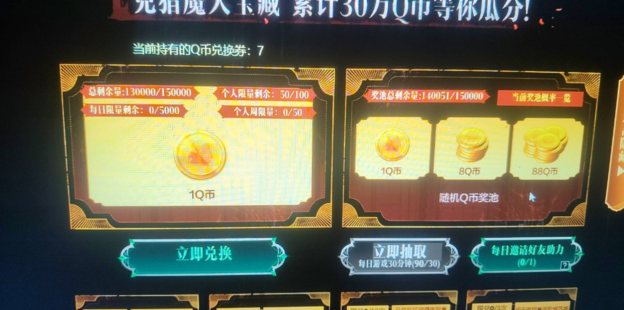刚刚没讲清楚，逆战端游，手机也能玩，有耐心的哥们可以试试，我是逆战爱好者，所以46 / 作者:自古美人都是妖 / 