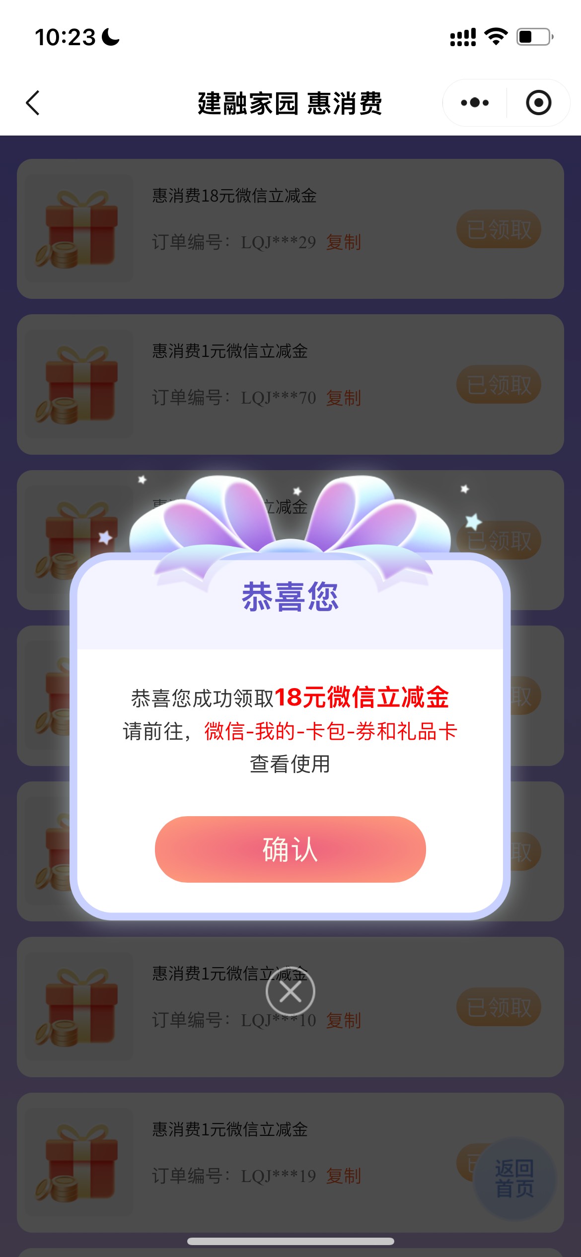 舒服了


96 / 作者:追梦人很有爱 / 