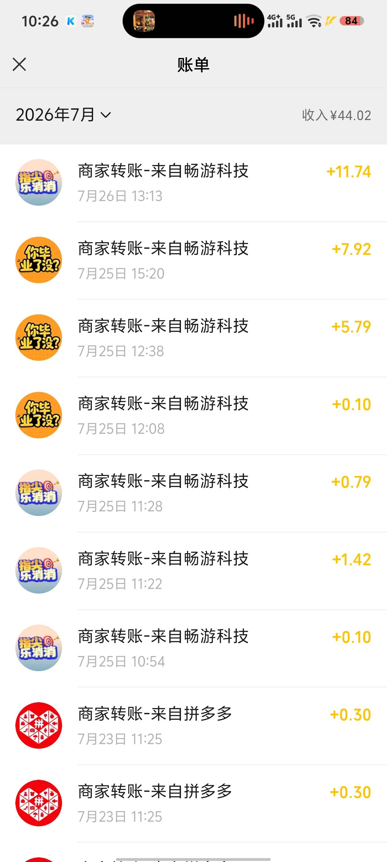 第一次遇到提现10以上还能到帐的广子，可惜第二天就黑了

76 / 作者:老六hhh / 