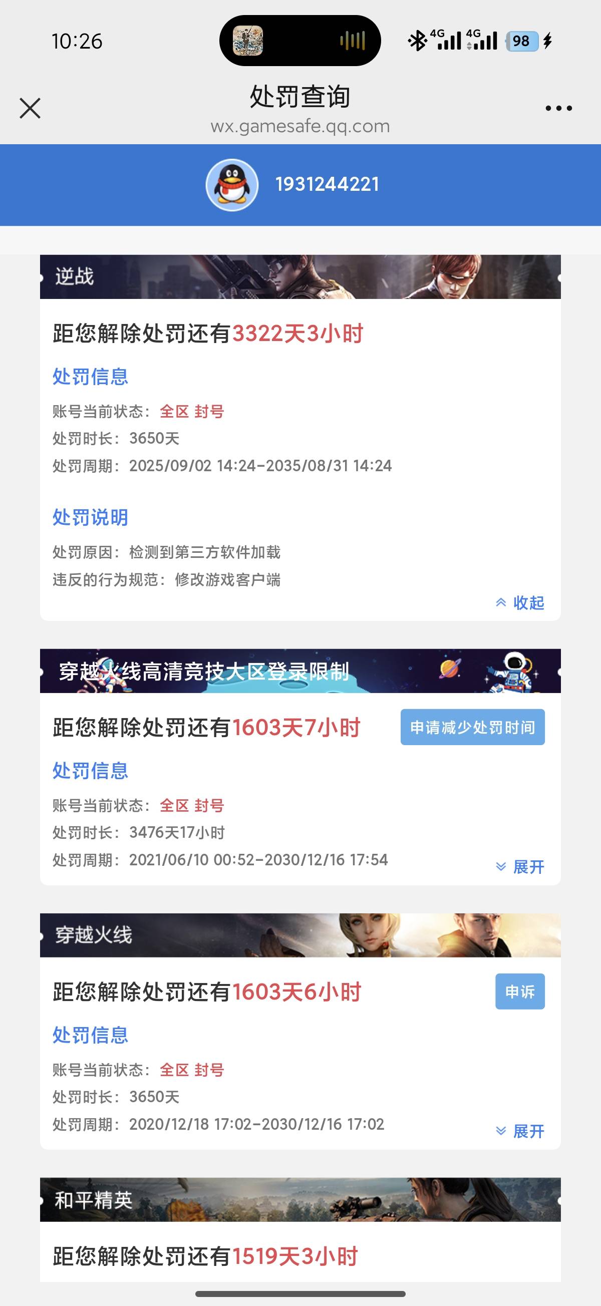 刚刚没讲清楚，逆战端游，手机也能玩，有耐心的哥们可以试试，我是逆战爱好者，所以457 / 作者:看破红尘i / 