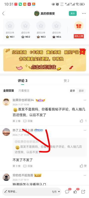 拿什么感谢


76 / 作者:菲菲专属98 / 