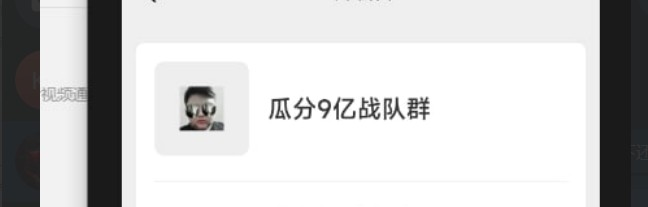 支付宝这种群50出亏不亏啊，老哥们

68 / 作者:神明丫丫默默 / 