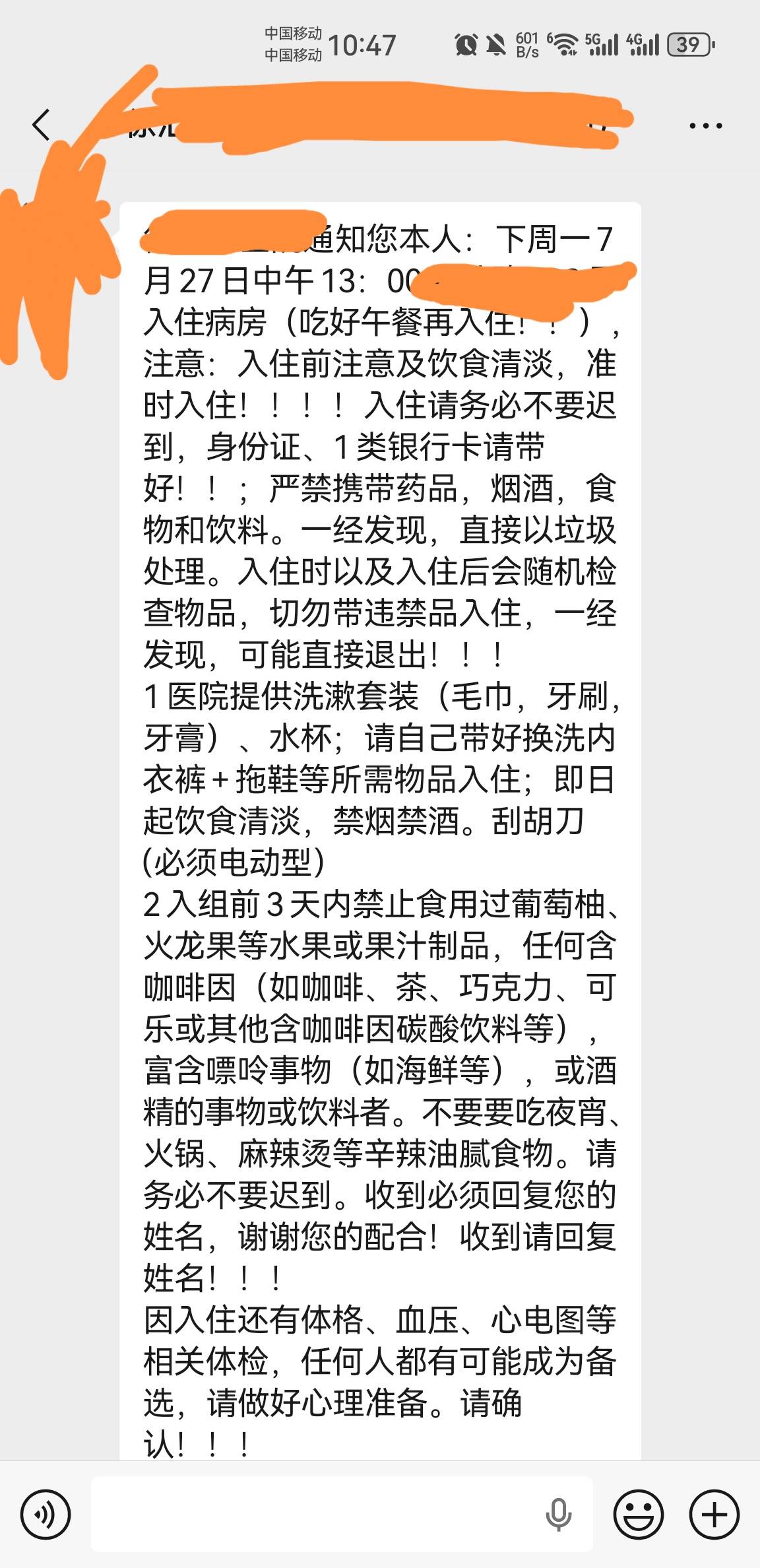 唉，难搞啊，老哥们，周末干了2天传菜员存了300，上了200做事件合约，盈利100没走，到81 / 作者:东八区大佬 / 