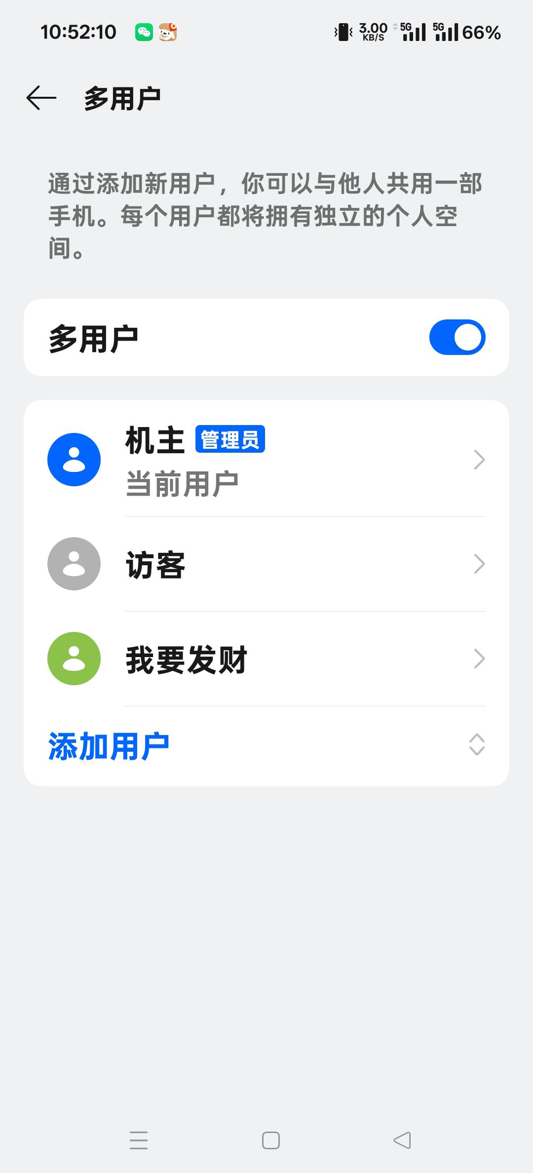 感觉OPPO多用户比vivo多用户牛b点啊，这广告还在爆，广告一爆，今天想穷都难

76 / 作者:扛不住了老哥们 / 