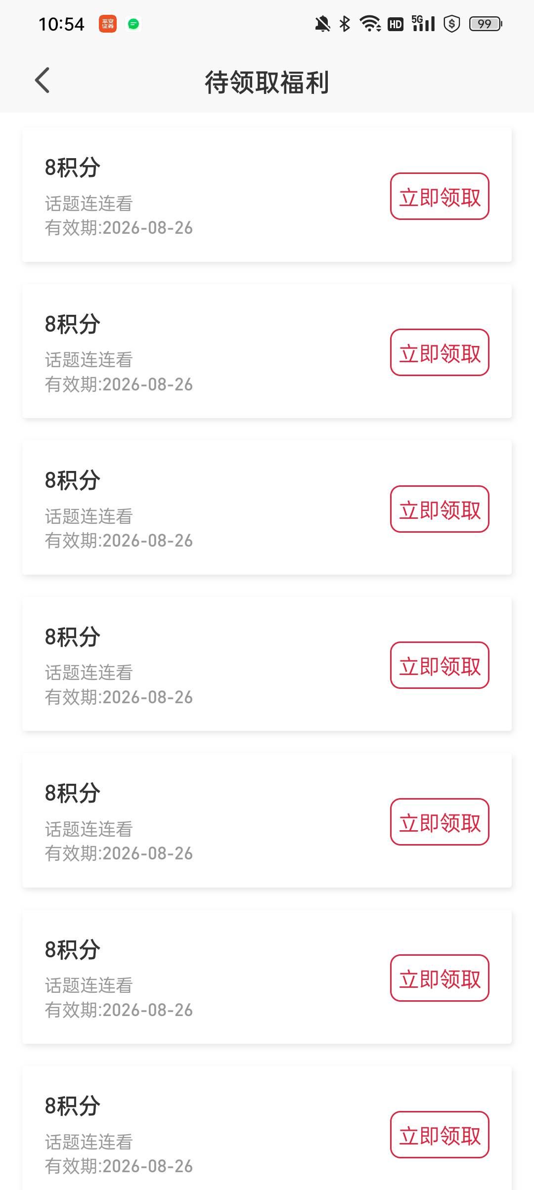 这种才是拉黑，特么不带变的

71 / 作者:蓝色忧郁1 / 