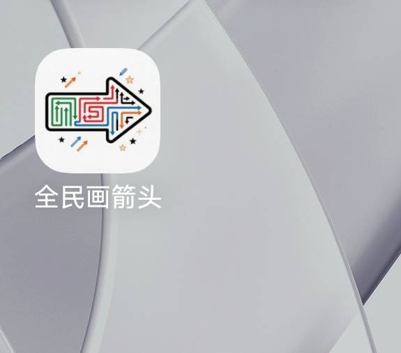 看广子的兄弟们，避雷这个全民画箭头，一直T娃，永远提不了现

25 / 作者:苏苏姐 / 