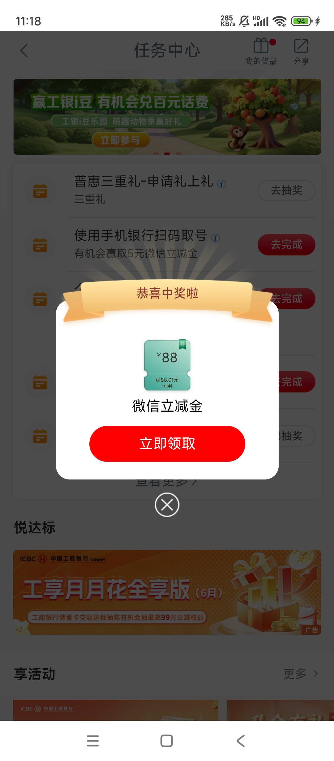 来了

14 / 作者:余似水 / 
