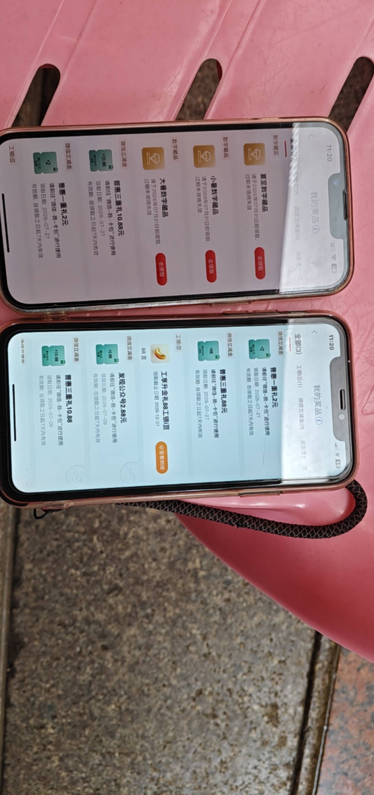 江苏两户，搞起来

93 / 作者:回头不晚22 / 