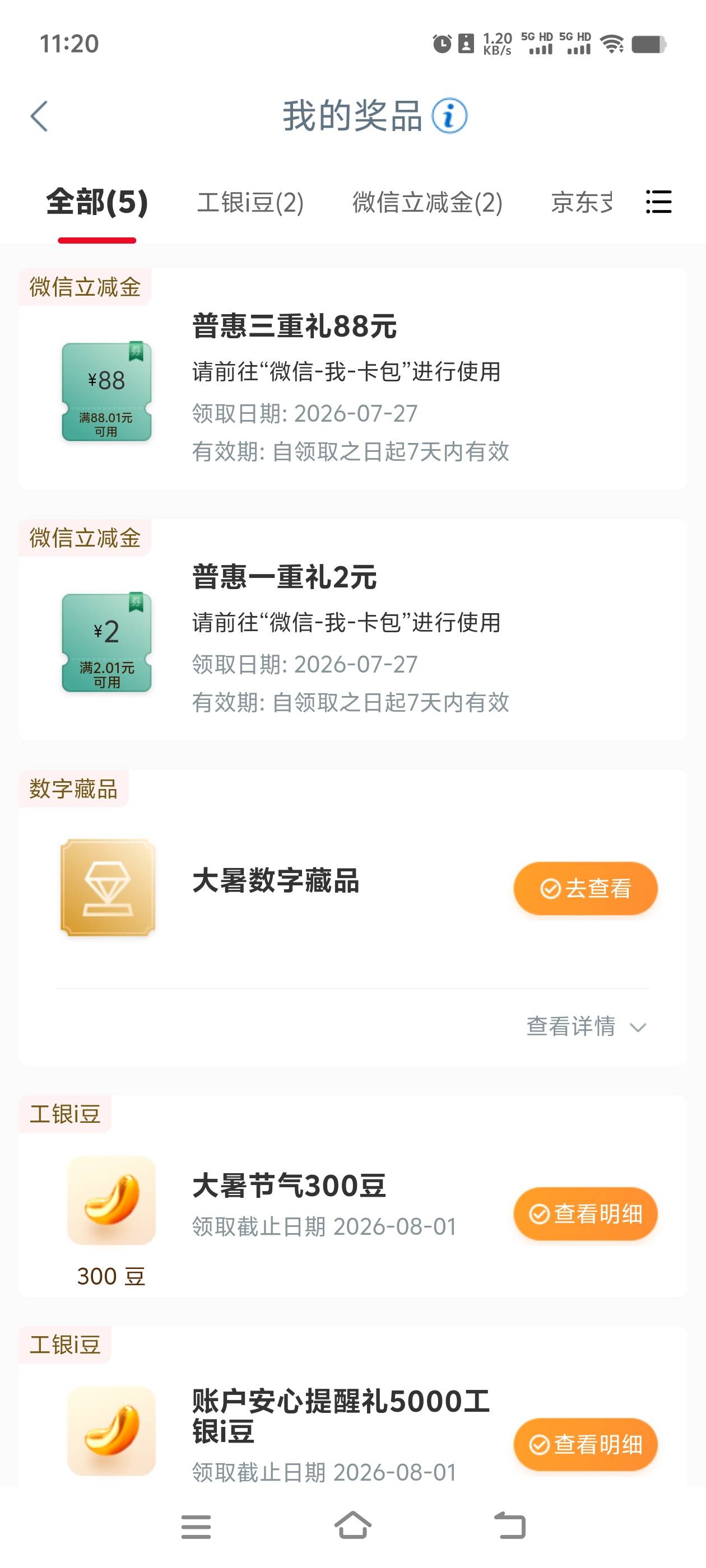 刚下班就加餐

52 / 作者:上嘴 / 