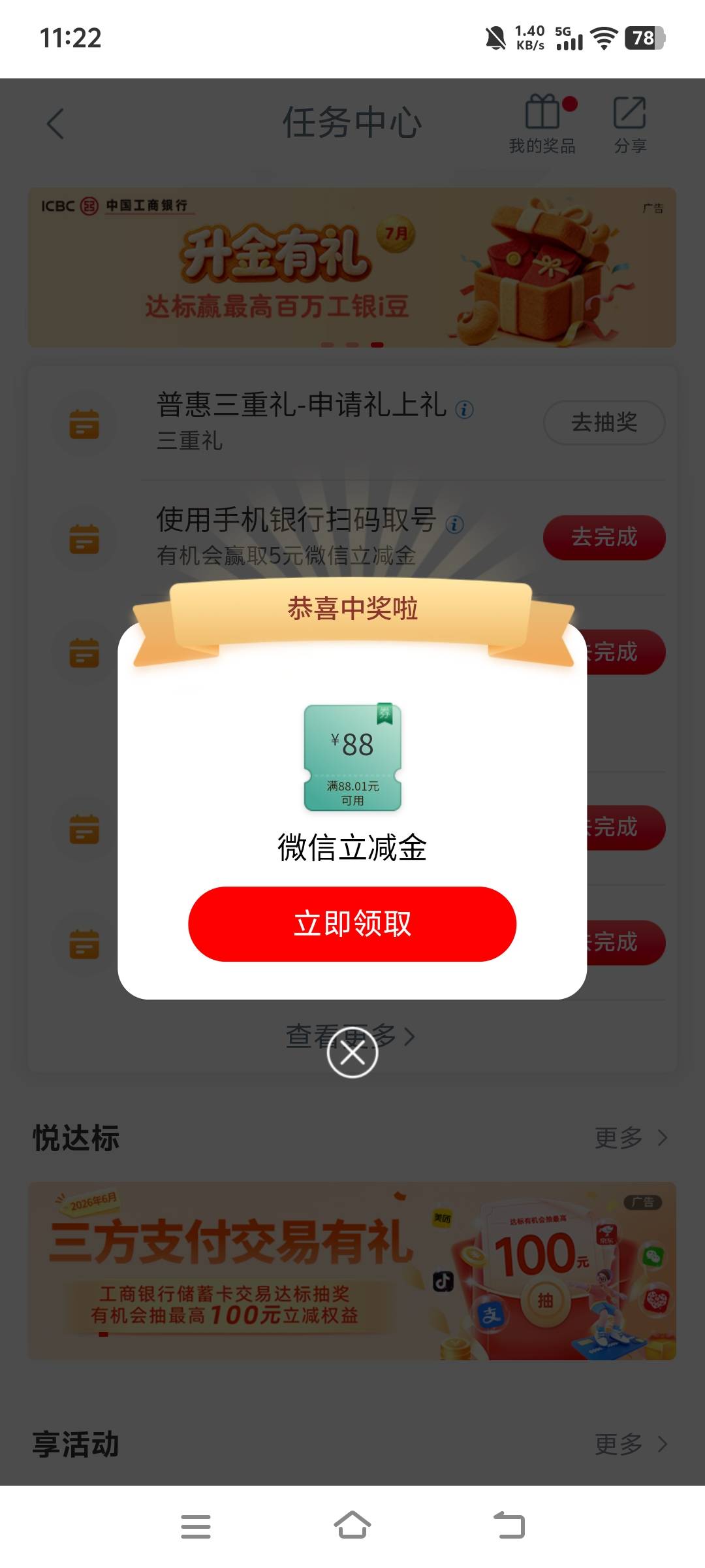 吃上了

31 / 作者:你寄八谁啊 / 