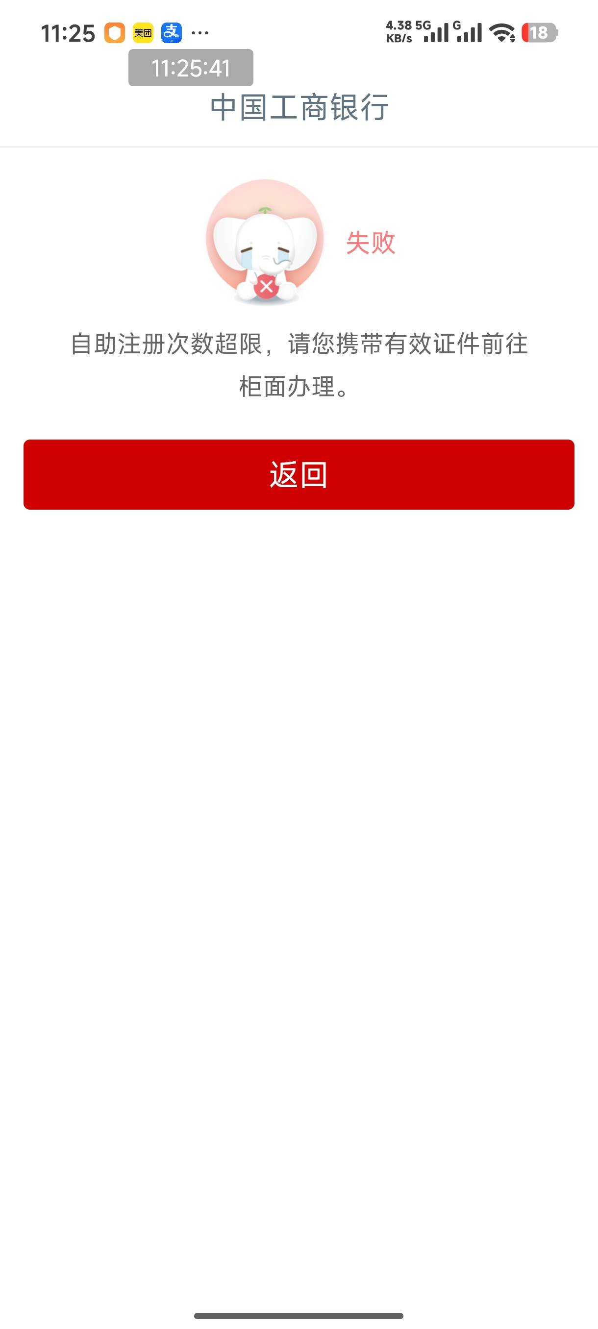 好消息我就在江苏！坏消息我在苏州

81 / 作者:恭喜发财zy / 