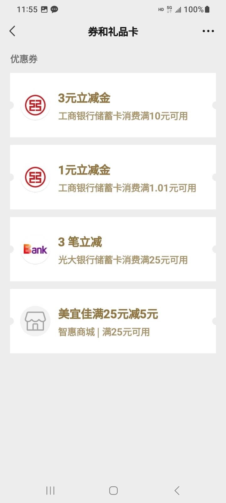 飞江苏，搞了3，幻影5.9反鲁

22 / 作者:江湖行 / 