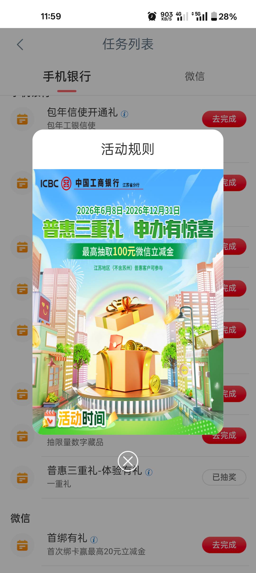 这个月弄过的有中的老哥么   抽了个笑脸

74 / 作者:哈呢 / 