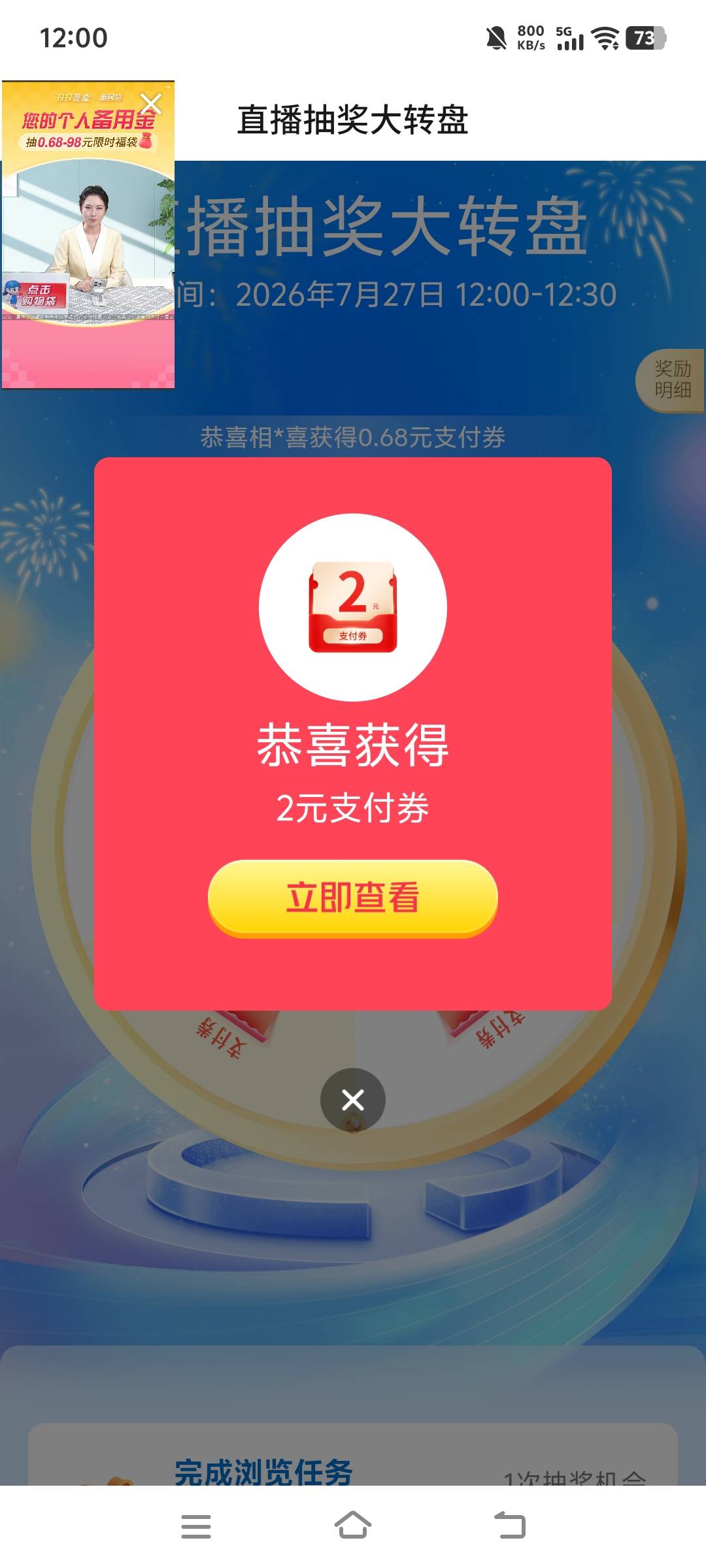 居然不是0.68

54 / 作者:你寄八谁啊 / 