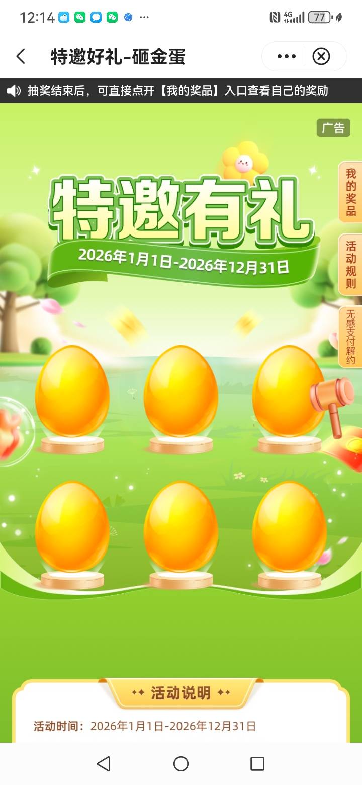 中行飞广西7毛，数字人民币支付1毛得5毛，如果显示特邀，存10毛在里面，大约2分钟左右86 / 作者:果然一道 / 