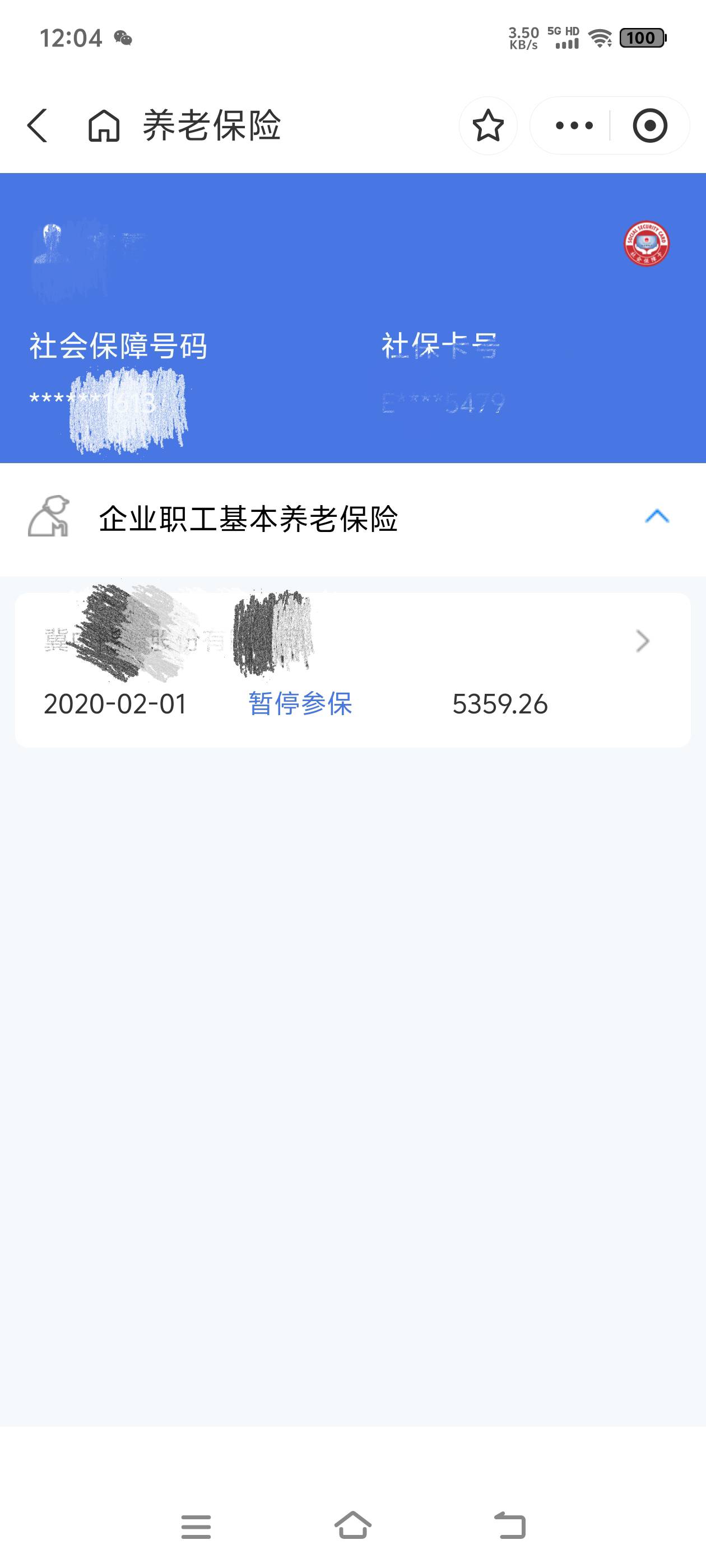 老哥们，提取公积金显示这个，我能上传这个社保记录吗


51 / 作者:达hao / 
