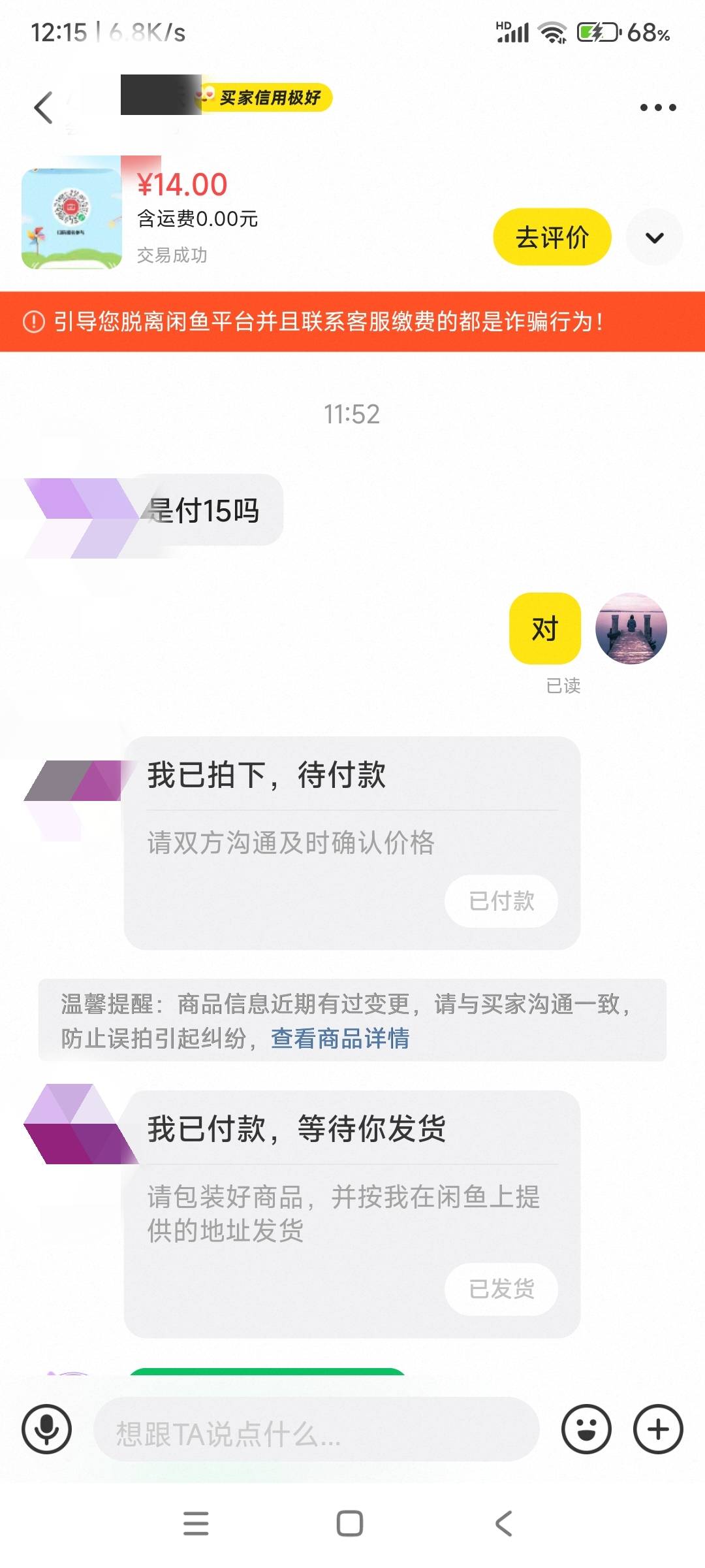 清凉券3*5，14出
31 / 作者:弹弹乐雍 / 