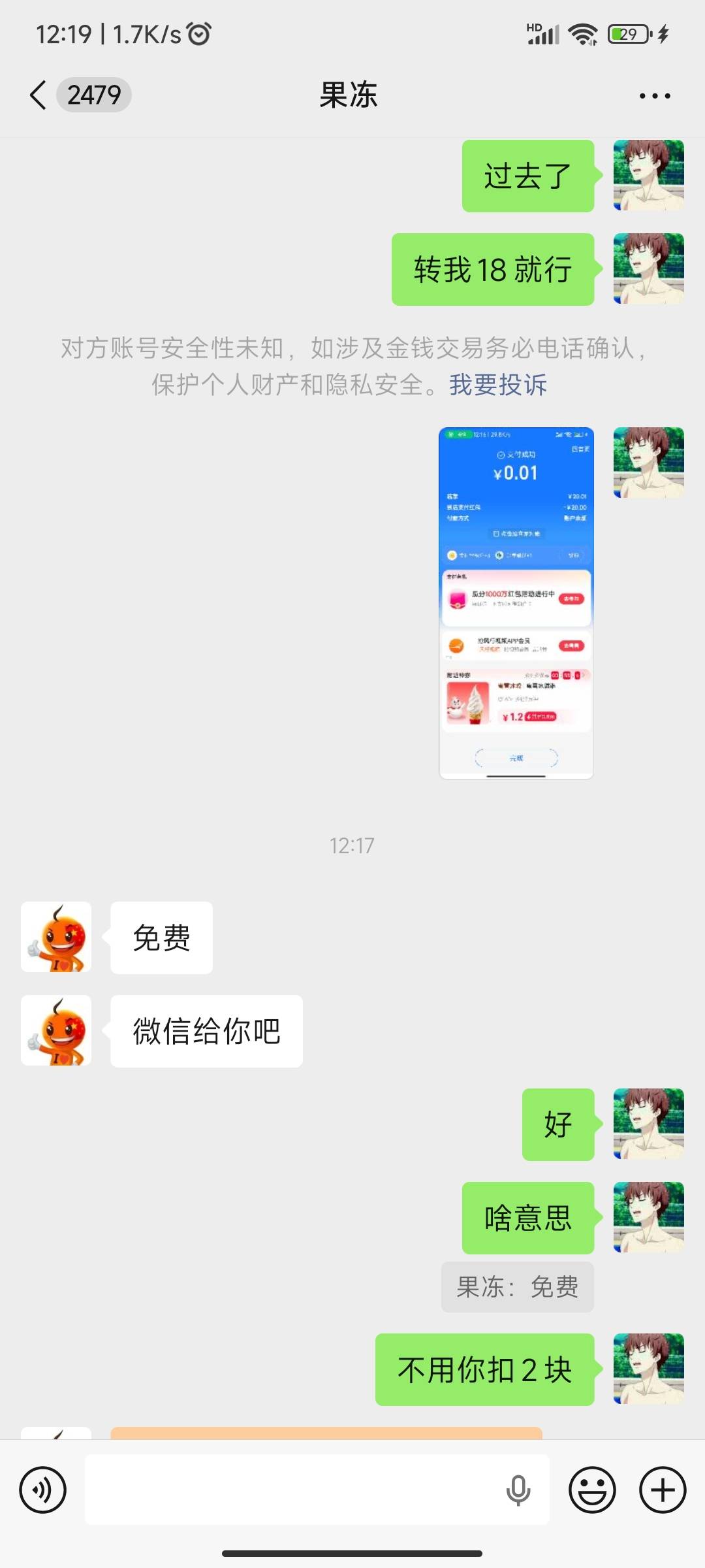 老哥太纯粹了，第一次遇到这种


33 / 作者:麻将糊了333 / 