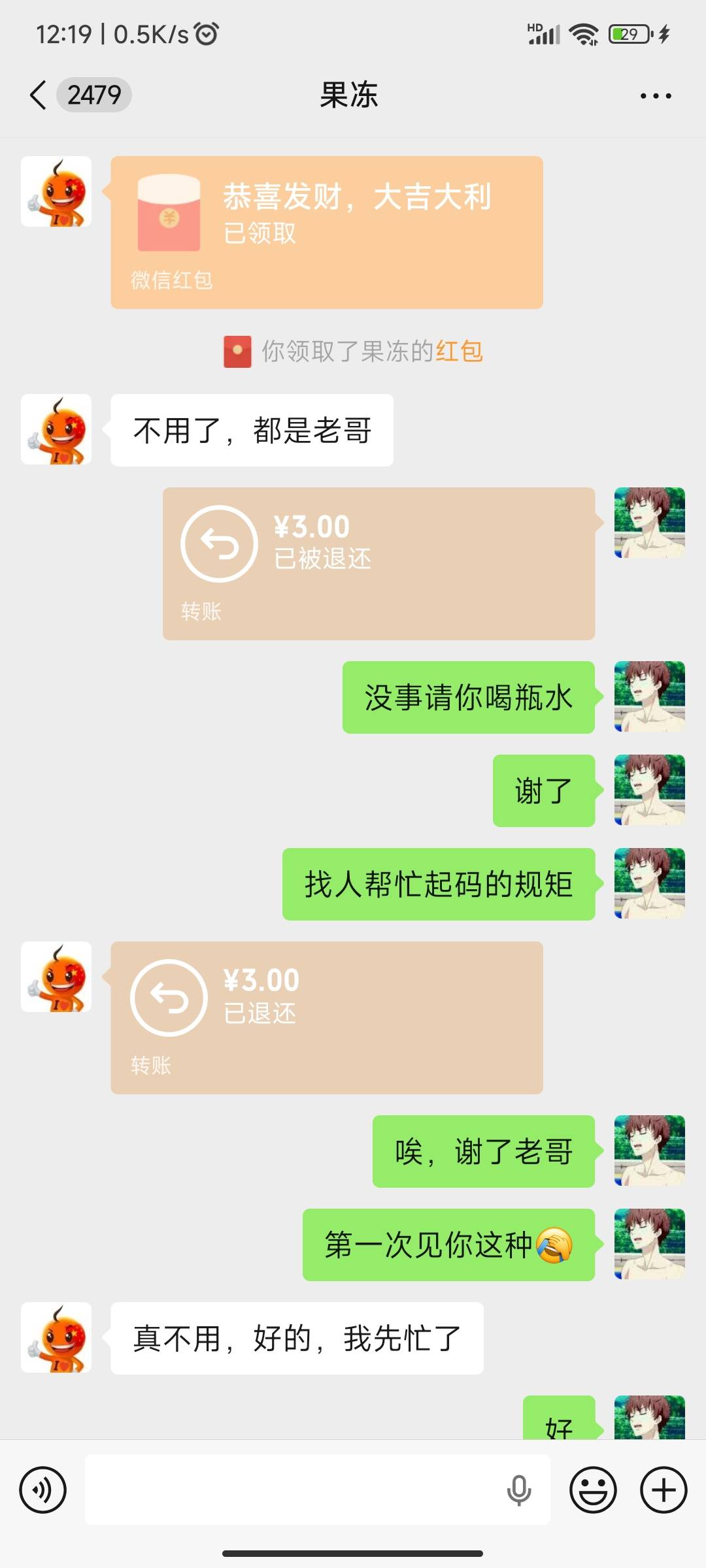 老哥太纯粹了，第一次遇到这种


29 / 作者:麻将糊了333 / 