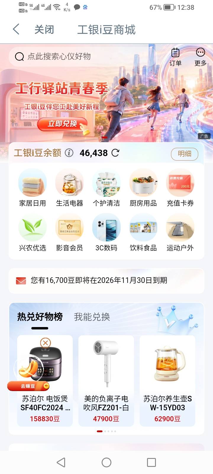 没得吃但是E卡还是能买几张的

85 / 作者:生早恨迟不到秋 / 