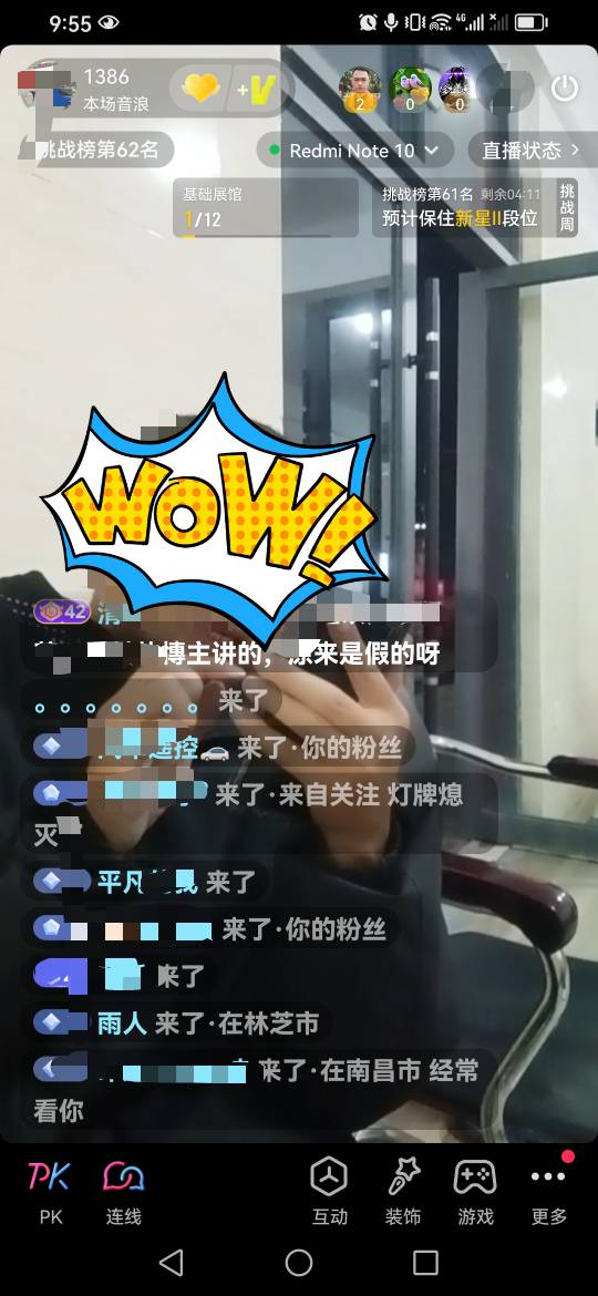 嘻嘻我有甜筒吃 你们没有

27 / 作者:卡农新来的 / 