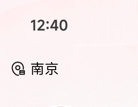 为什么工行有南京 新疆卡 工行app地址是南京
任务中心却是新疆任务

74 / 作者:被封了八个号了 / 