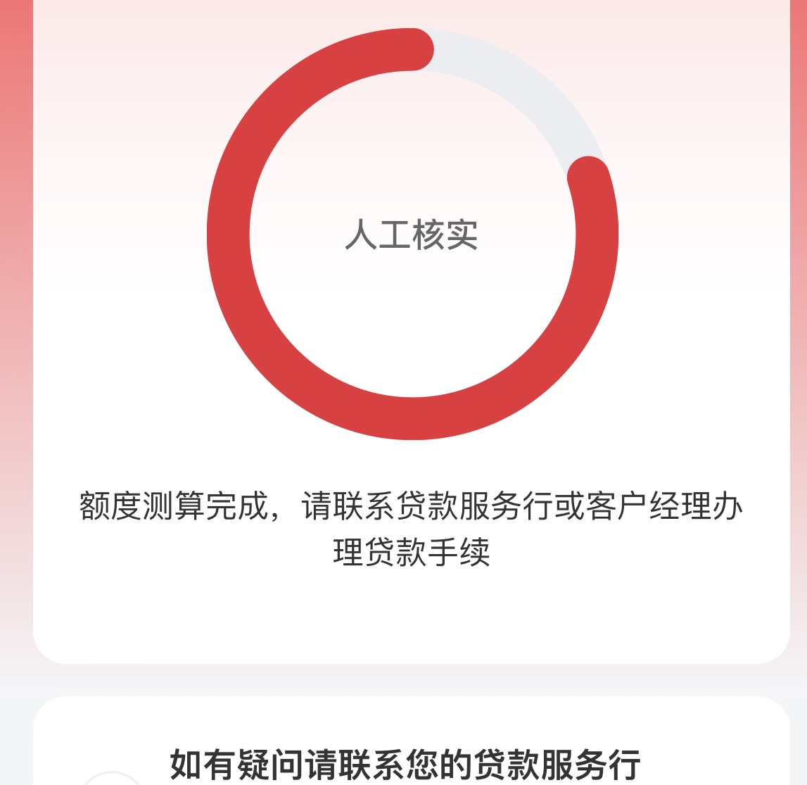 三重礼又是这样，烦死了

49 / 作者:RSS / 