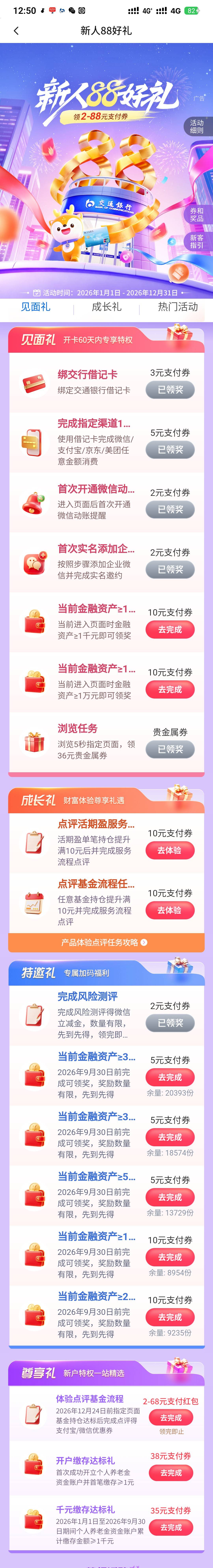 剩下的懒的搞

100 / 作者:疲倦的生活 / 