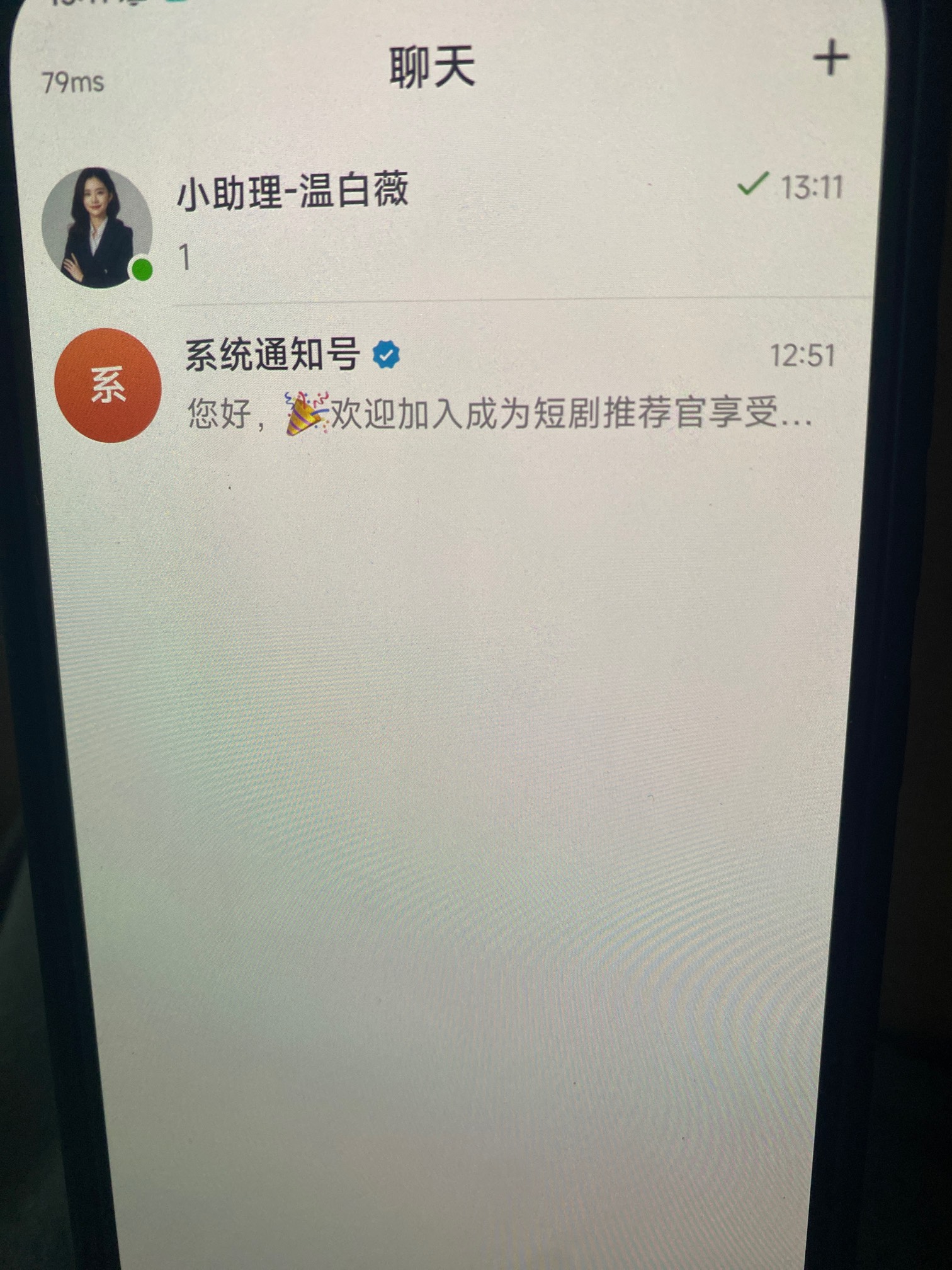 上班了 上班了。


63 / 作者:今天作业没毕业 / 