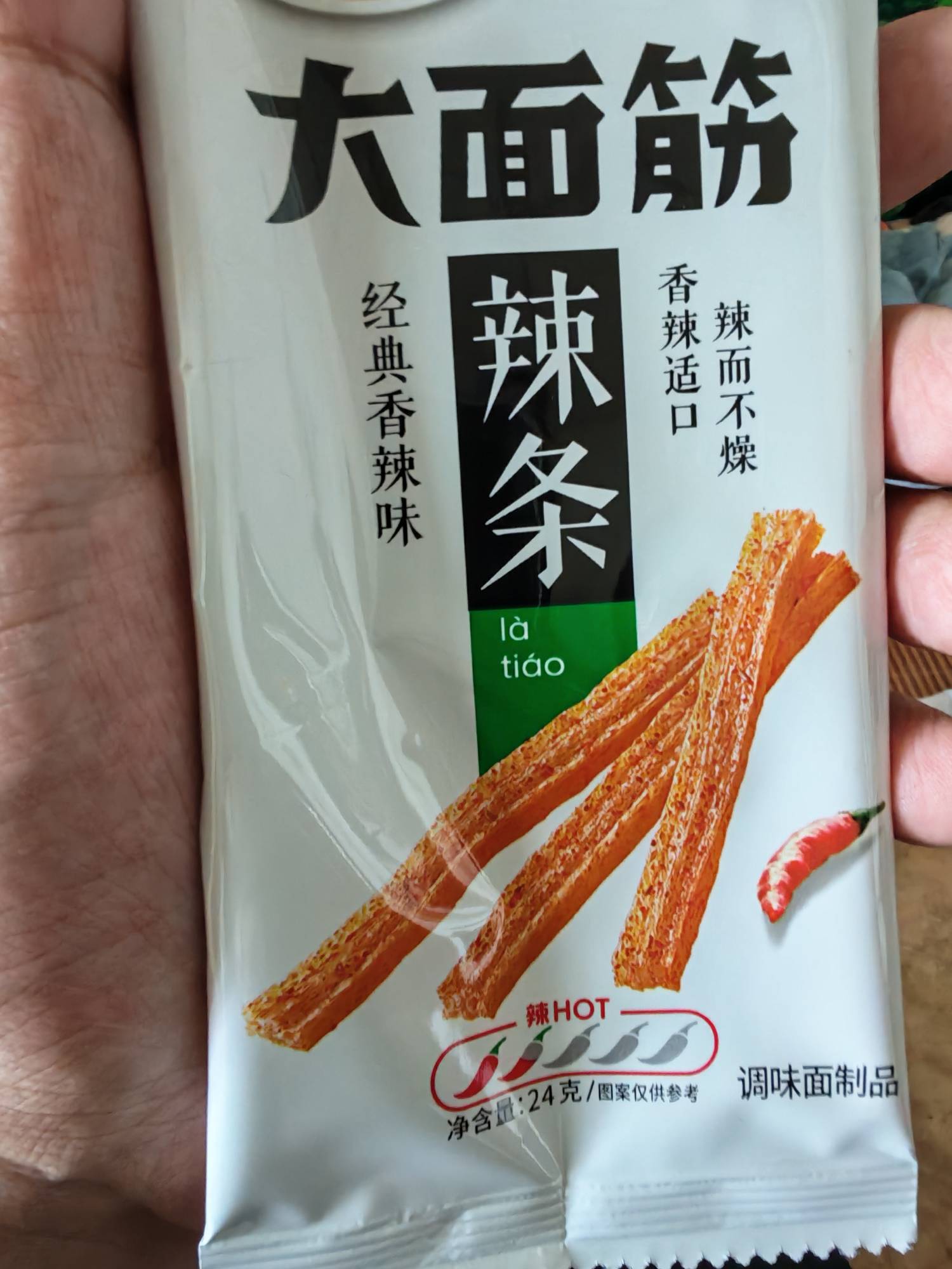 卫龙这个辣条超好吃

99 / 作者:52林 / 