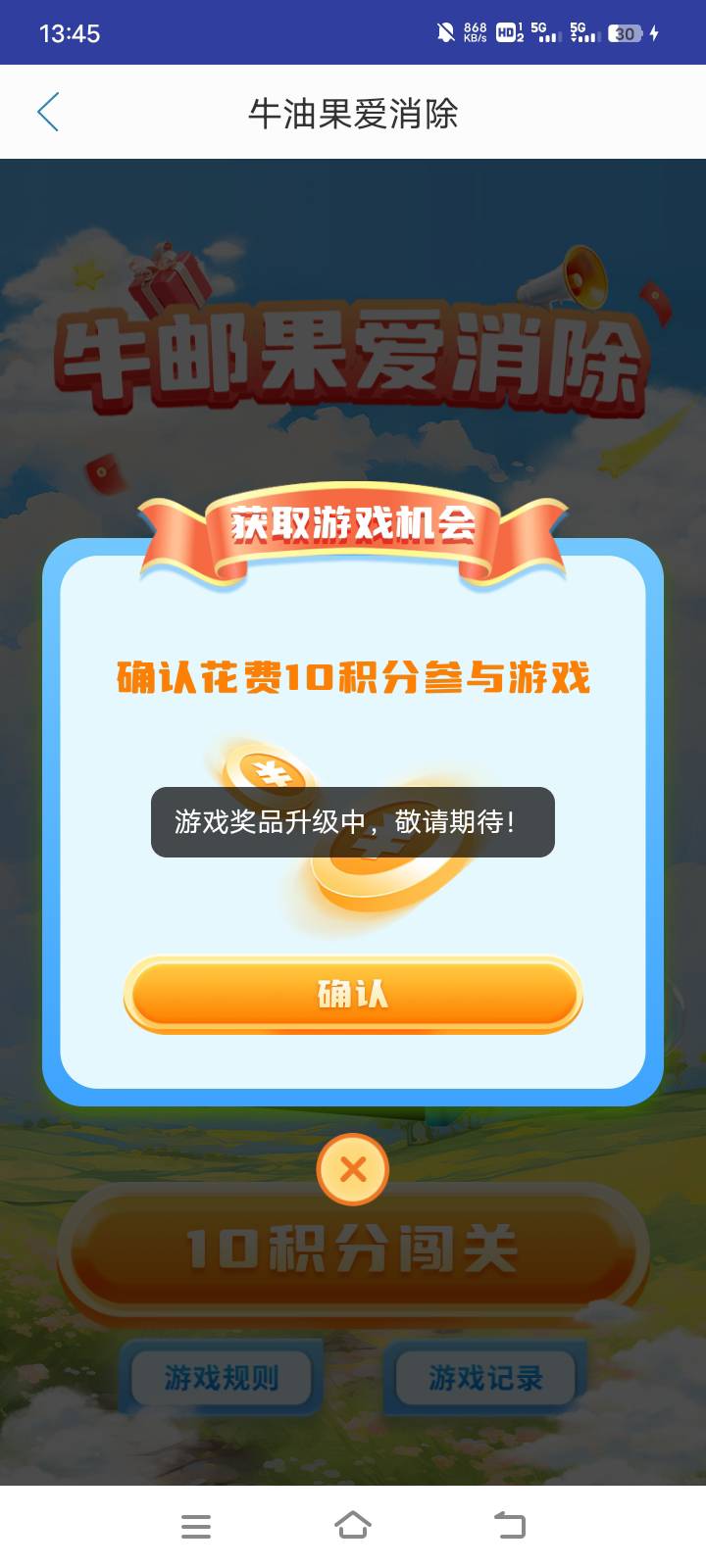 中邮不让玩了吗

81 / 作者:零撸一个亿 / 