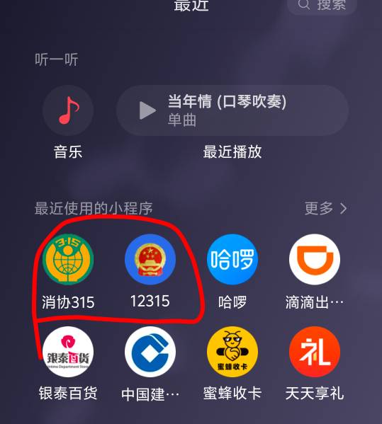 只能这样了，

55 / 作者:胡子8888 / 