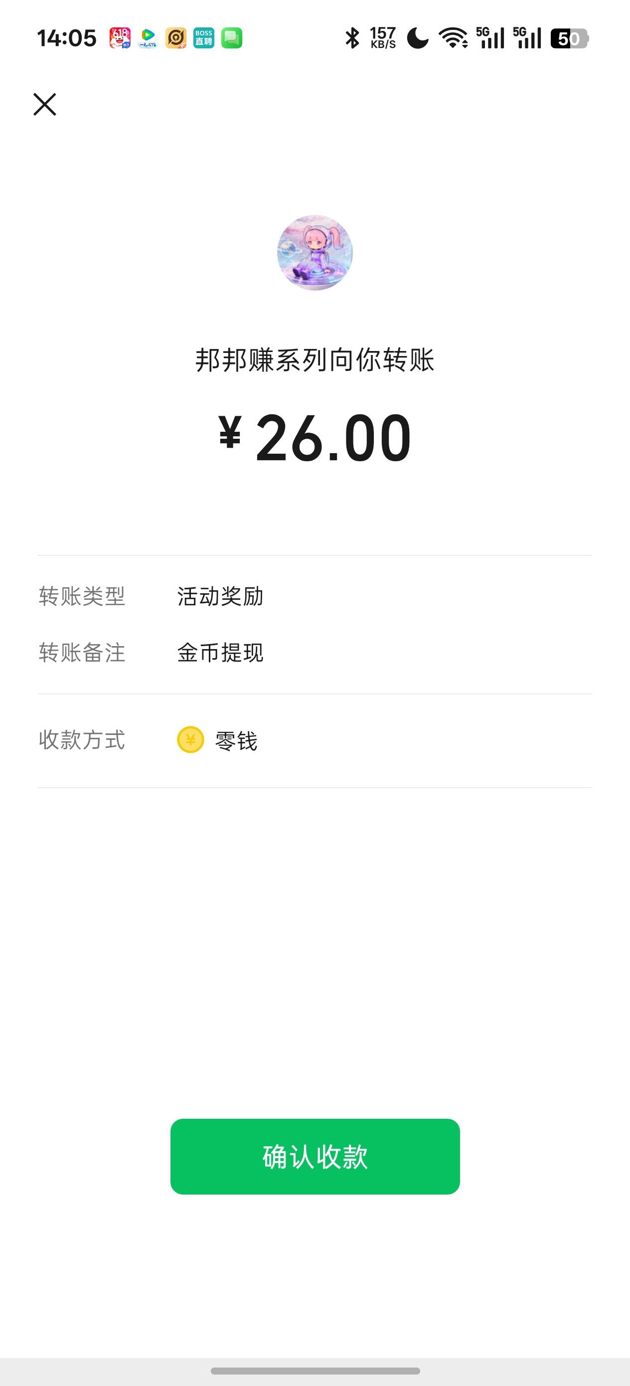 邦邦牛批，秒到，今天要看300

81 / 作者:充满鲜花的世界 / 
