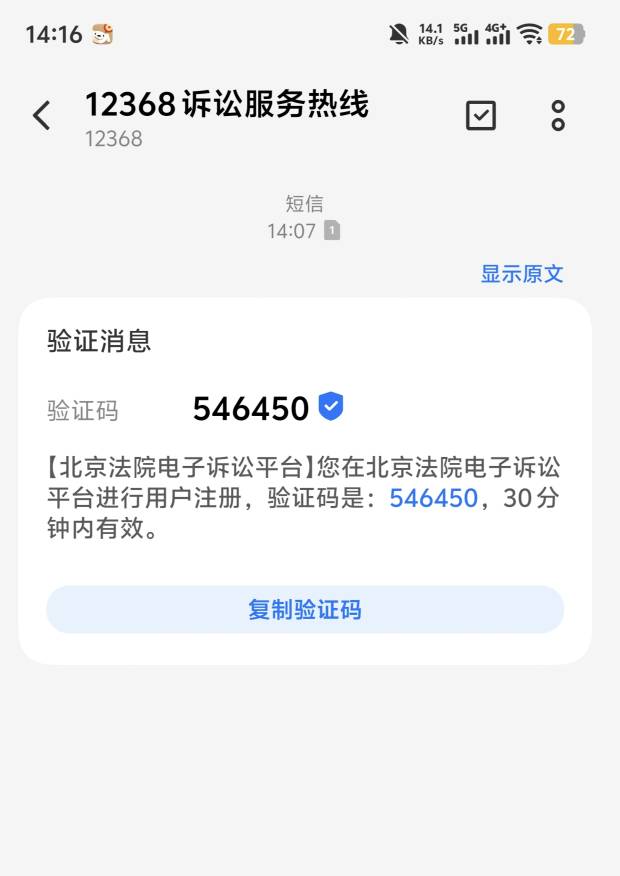 小袋前脚打电话跟着后面反诈的电话就来了，现在反诈催收也管么

0 / 作者:芝士雪豹哟 / 