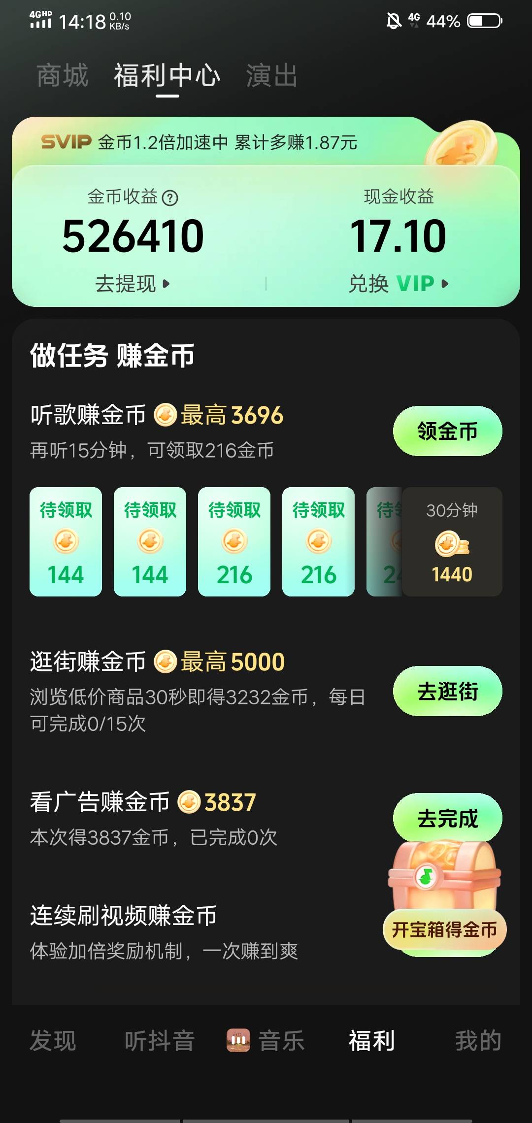 老哥们，汽水一天大概看多少不黑，看了50w还能看吗？

68 / 作者:小辉灬 / 