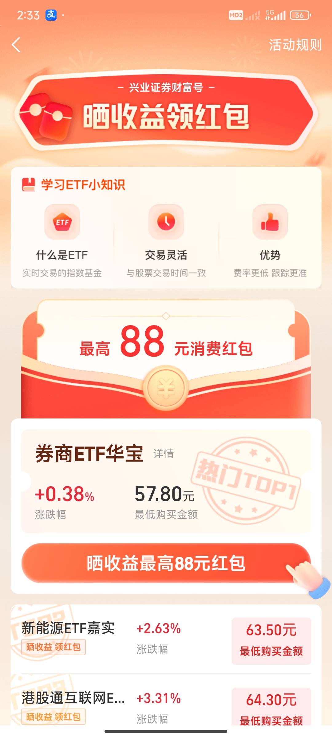 老哥们这个怎么玩，写的最高88是不是有可能几毛钱。有没有教程

63 / 作者:此刻已皓月当空 / 