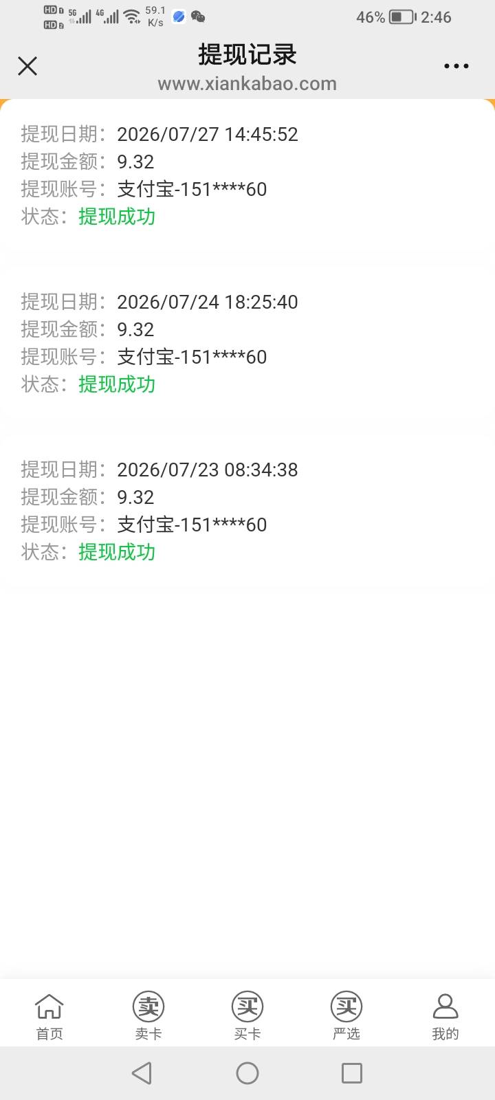 连续三次注销DY了 明天继续 就只买卡 水钱又有了


87 / 作者:生早恨迟不到秋 / 
